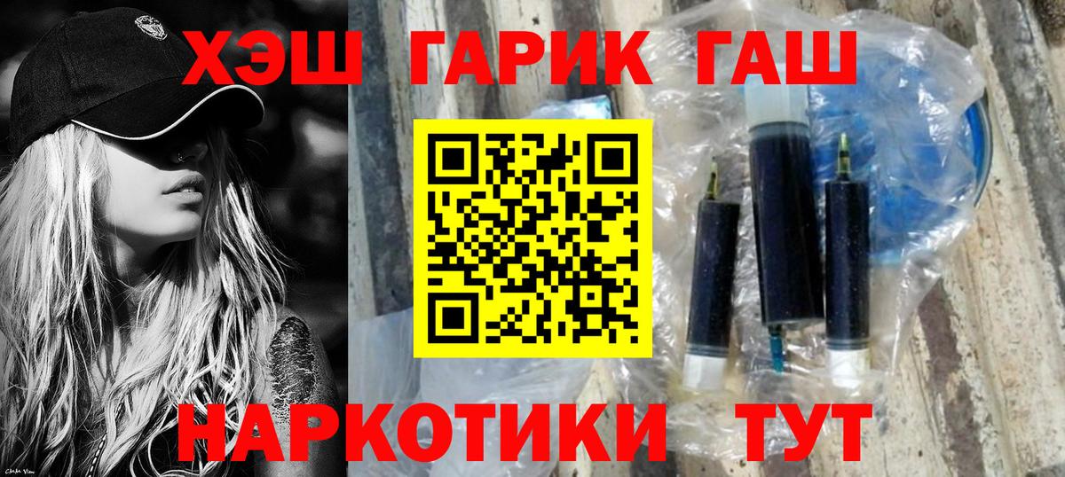 Гашиш Cannabis Учалы