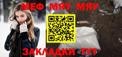 spice Краснознаменск