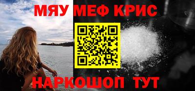 наркотики Краснодар
