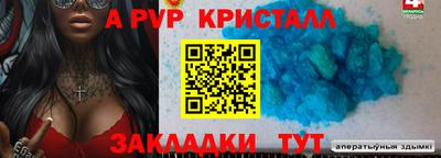 меф VHQ Краснокаменск