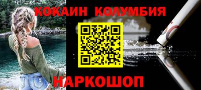 меф VHQ Краснокаменск