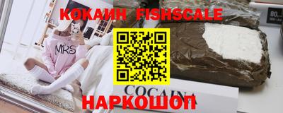 наркотики Краснодар