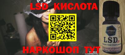 spice Краснознаменск