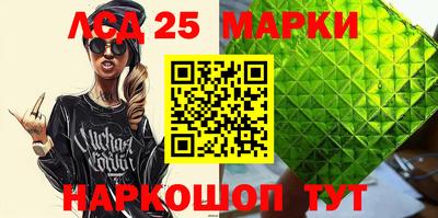 наркотики Краснодар