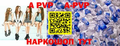 spice Краснознаменск