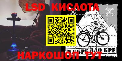 меф VHQ Краснокаменск