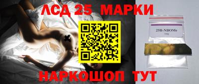 наркотики Краснодар