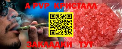 наркотики Краснодар