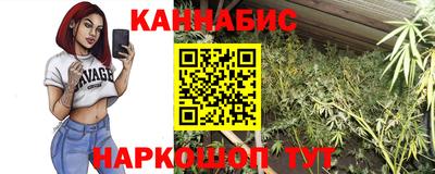 меф VHQ Краснокаменск