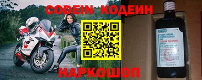 наркотики Краснодар