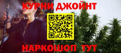 наркотики Краснодар