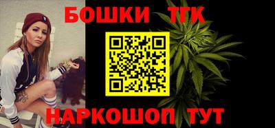меф VHQ Краснокаменск