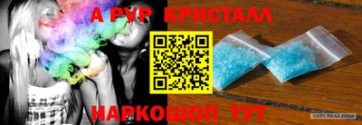 наркотики Краснодар