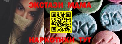 наркотики Краснодар