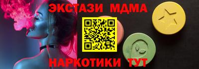 меф VHQ Краснокаменск