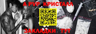 spice Краснознаменск