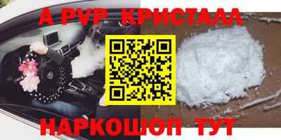 меф VHQ Краснокаменск