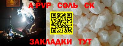 наркотики Краснодар