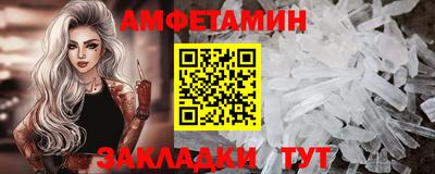 spice Краснознаменск