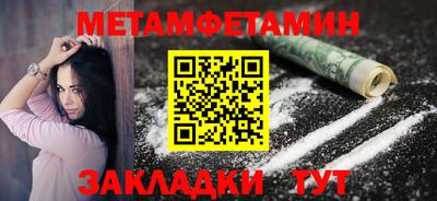 меф VHQ Краснокаменск