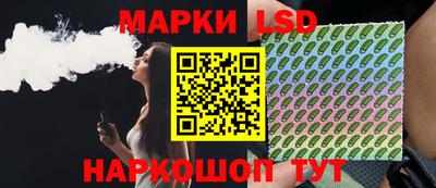spice Краснознаменск