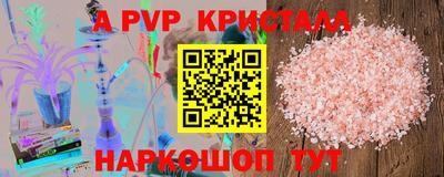 наркотики Краснодар