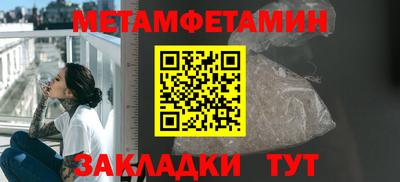 spice Краснознаменск