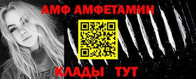 меф VHQ Краснокаменск