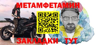 наркотики Краснодар