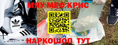 spice Краснознаменск