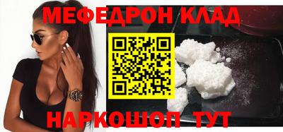 spice Краснознаменск