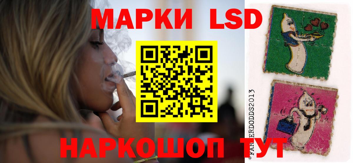 blacksprut рабочий сайт  Вход с VPN  Учалы  Лсд 25 экстази кислота  Лсд 25 экстази кислота 
