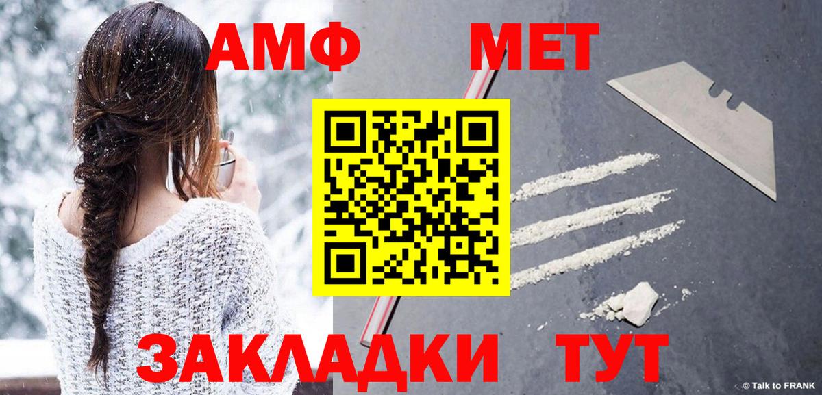 Меф Учалы