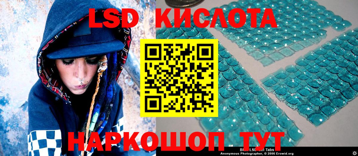 Марки 25I-NBOMe  Наркотические марки 1,5мг  наркотики  Учалы  Вход с VPN 