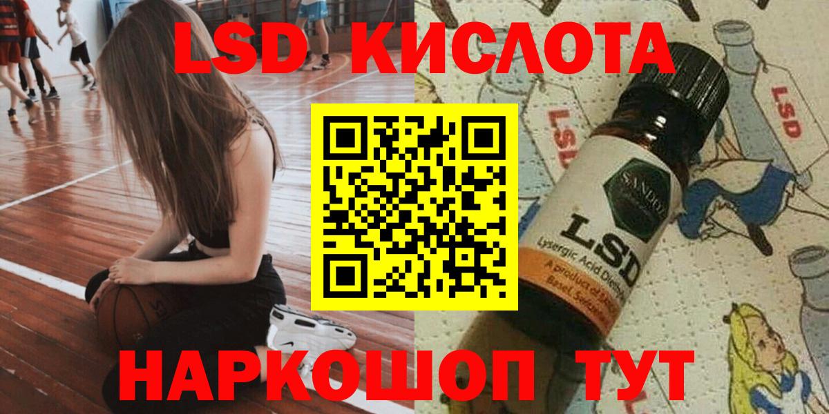 Марки NBOMe 1500мкг Учалы