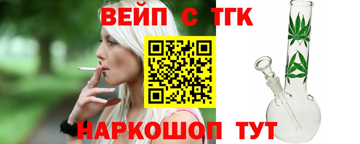 Кокаин  Лсд 25  ГАШИШ  Наркошоп  Мефедрон   Учалы  Вход с VPN  МАРИХУАНА 