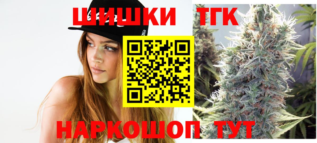 Бошки Шишки конопля  Конопля AK-47  Вход с VPN  Учалы 