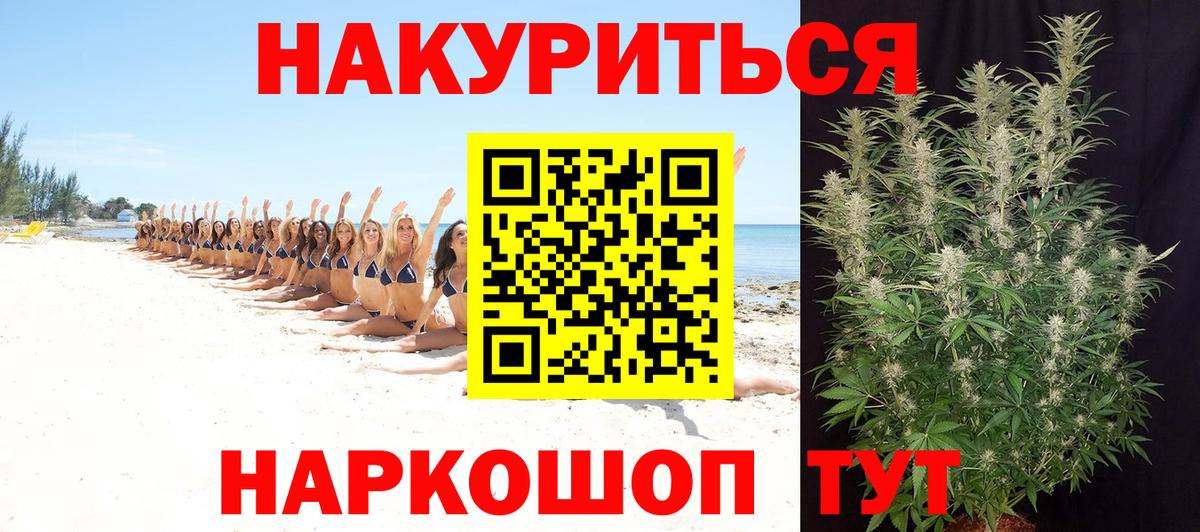 Бошки Шишки ГИДРОПОН Учалы